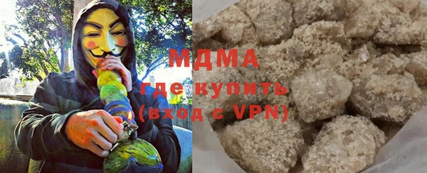 дистиллят марихуана Богданович