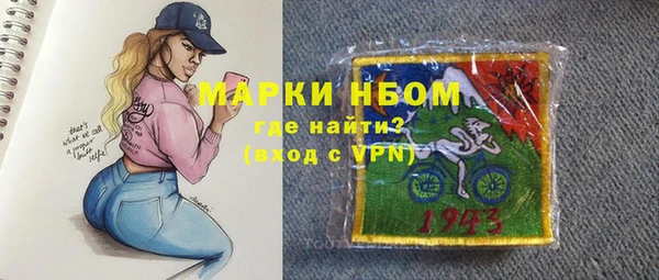 COCAINE Богородицк