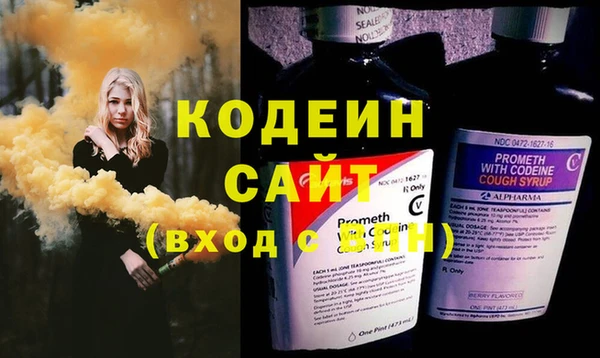 COCAINE Богородицк