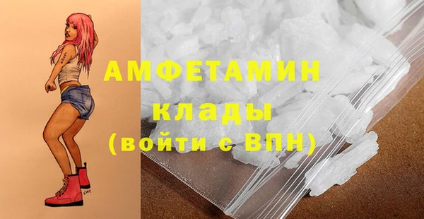 COCAINE Богородицк